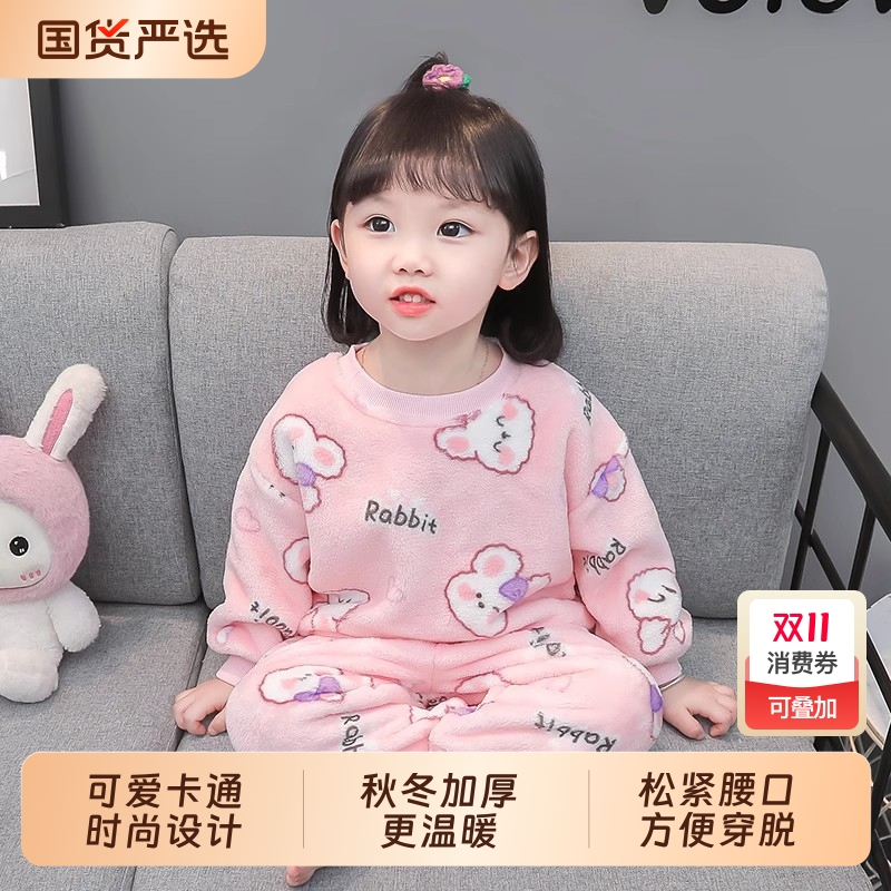 法兰绒卡通秋冬保暖女童家居服