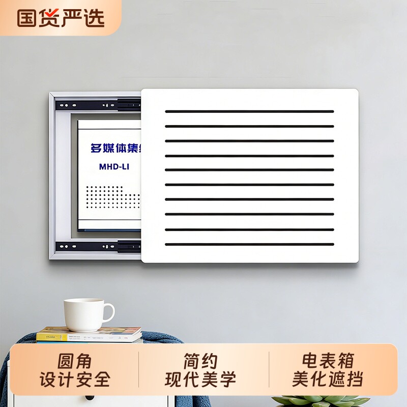 电表箱装饰画配电箱多媒体遮挡路由器网线盒挂画弱电箱集线箱超薄