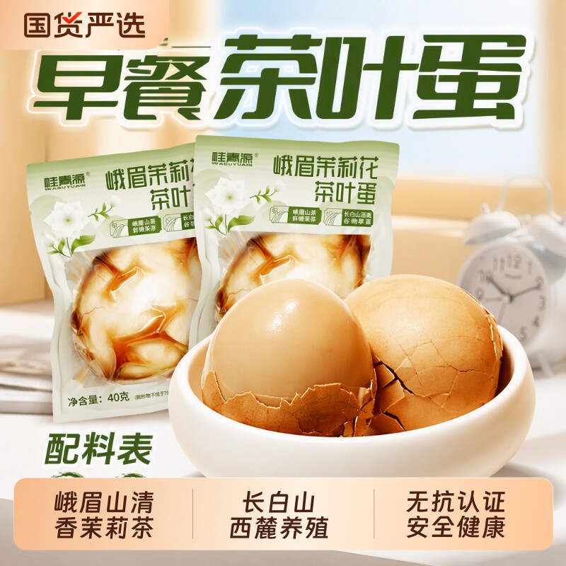 商品图