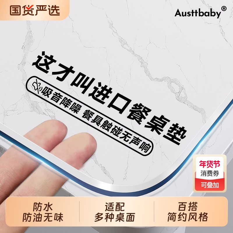 pvc餐桌垫透明软玻璃桌布防水防油免洗防烫水晶板茶几桌面保护垫,居家布艺,桌布,淘宝优惠券,粉丝福利购,淘宝优惠卷