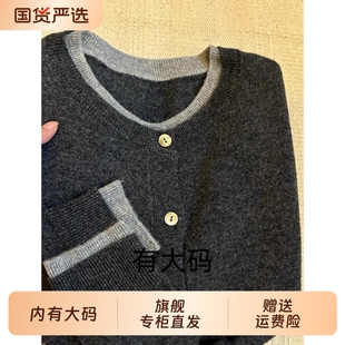 深灰色假两件针织开衫女宽松软糯薄款毛衫正肩大码内搭打底上衣