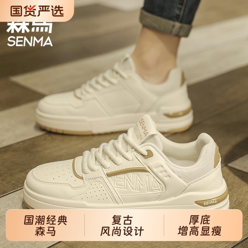 满贯板鞋男鞋2025新款经典潮流户外透气运动休闲鞋112448032