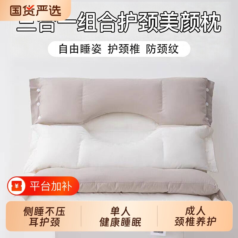 全新枕头护颈椎助睡眠打呼噜专用枕芯颈椎病富贵包睡觉侧睡牵引枕