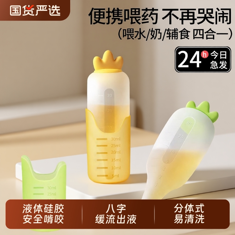 【行业热销①】胡萝卜喂药器