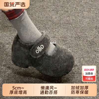 加绒复古内增高厚底玛丽珍毛毛鞋女冬外穿2025新款增高保暖棉鞋子