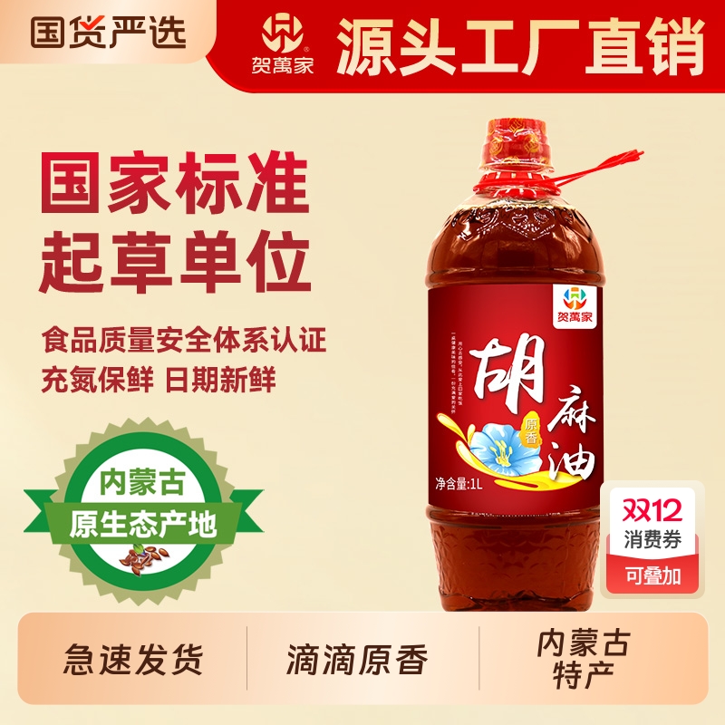 ɹŴںѹեͼʳ1LٷƷŷ 9.68Ԫ