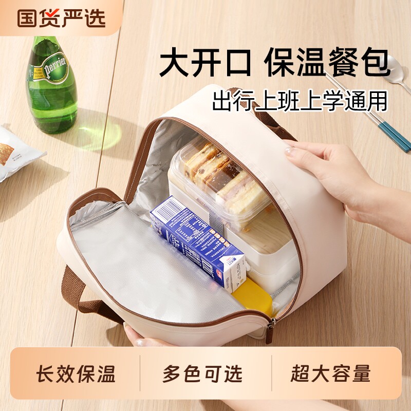 饭盒保温包主食餐包手提袋子饭包手提上班族便当包加厚锡纸大容量