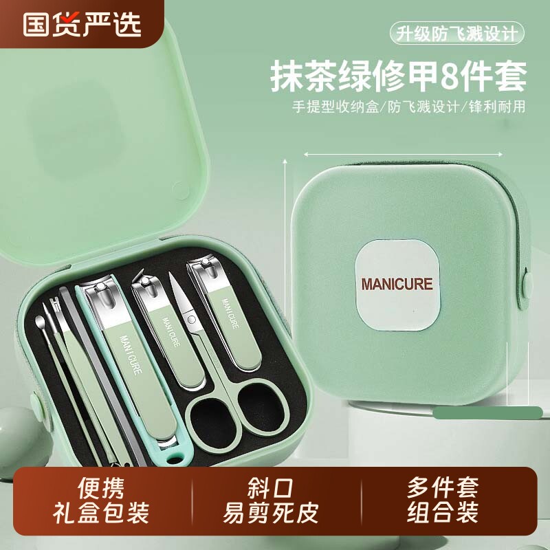 2025新款指甲剪刀挖耳勺套装家用防飞溅指甲钳男修甲工具便携