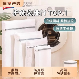 太力洗衣机专用洗衣袋加厚毛衣内衣网兜护洗袋网袋防变形羽绒服