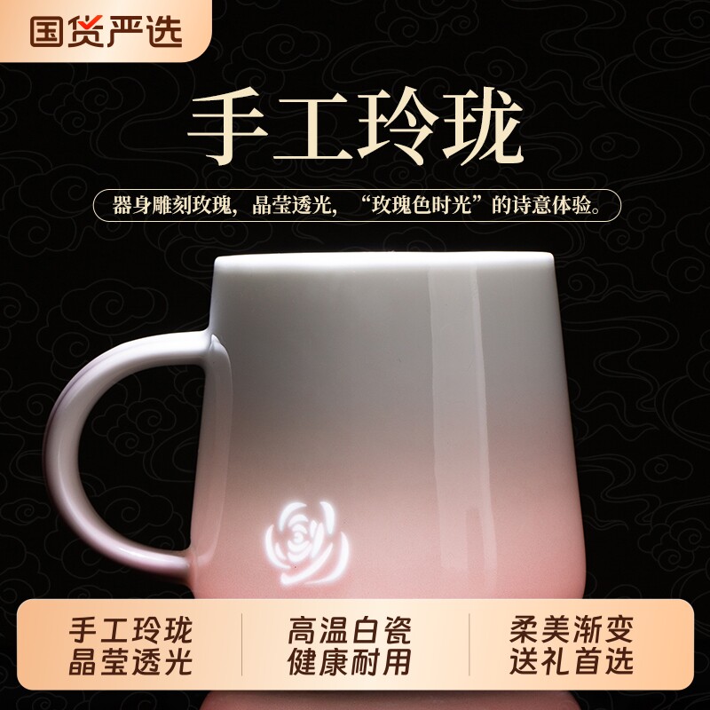 景德镇陶瓷器社蓝玲粉黛玲珑釉马克杯高颜值情侣对杯男女礼品杯子