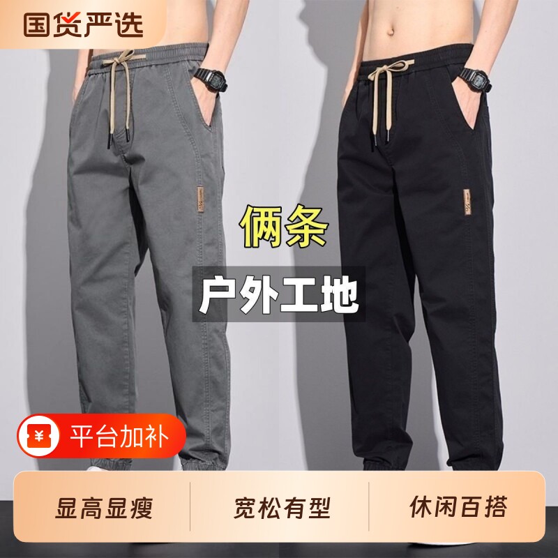 工地干活工装裤裤子春秋季新款宽松束脚耐磨耐脏男士休闲裤大码