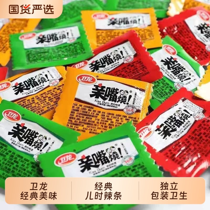 卫龙亲嘴烧小面筋魔芋爽麻辣牛肉味休闲食品小吃零食辣条