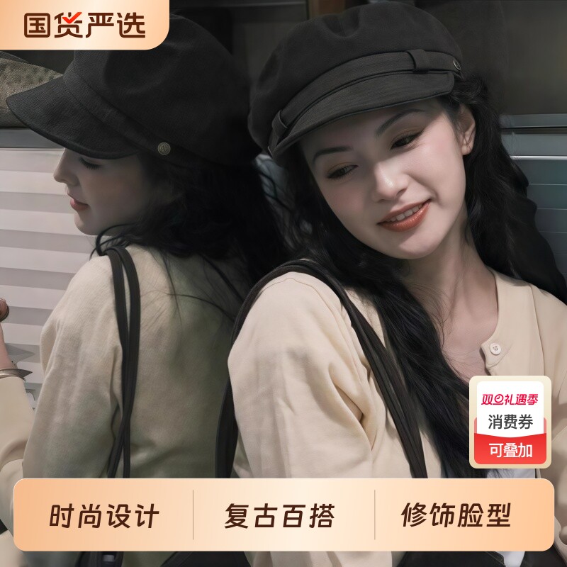 八角贝雷帽女秋冬季复古文艺画家报童帽子高级英伦风百搭浅顶帽子