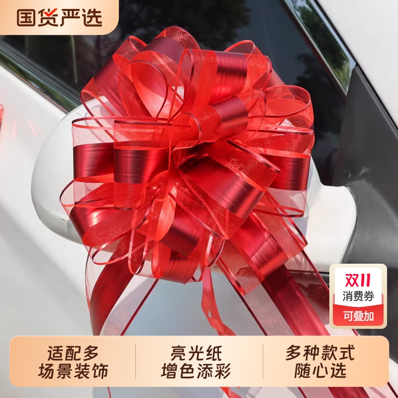 【结婚车队拉花】适用于多种场景