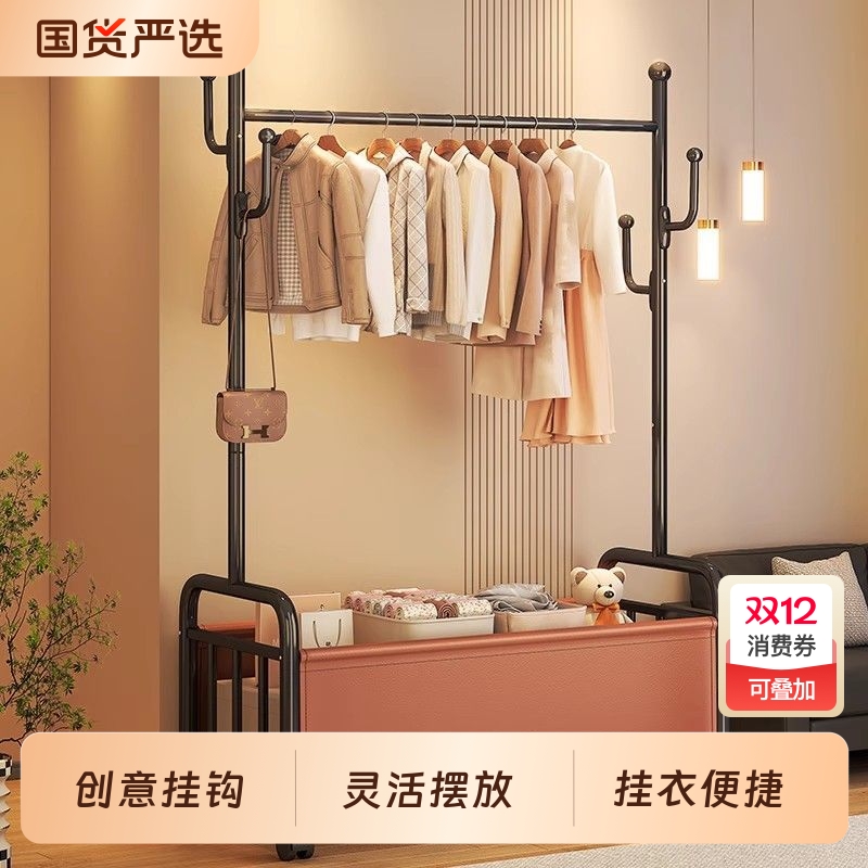 落地晾衣架可移动多功能