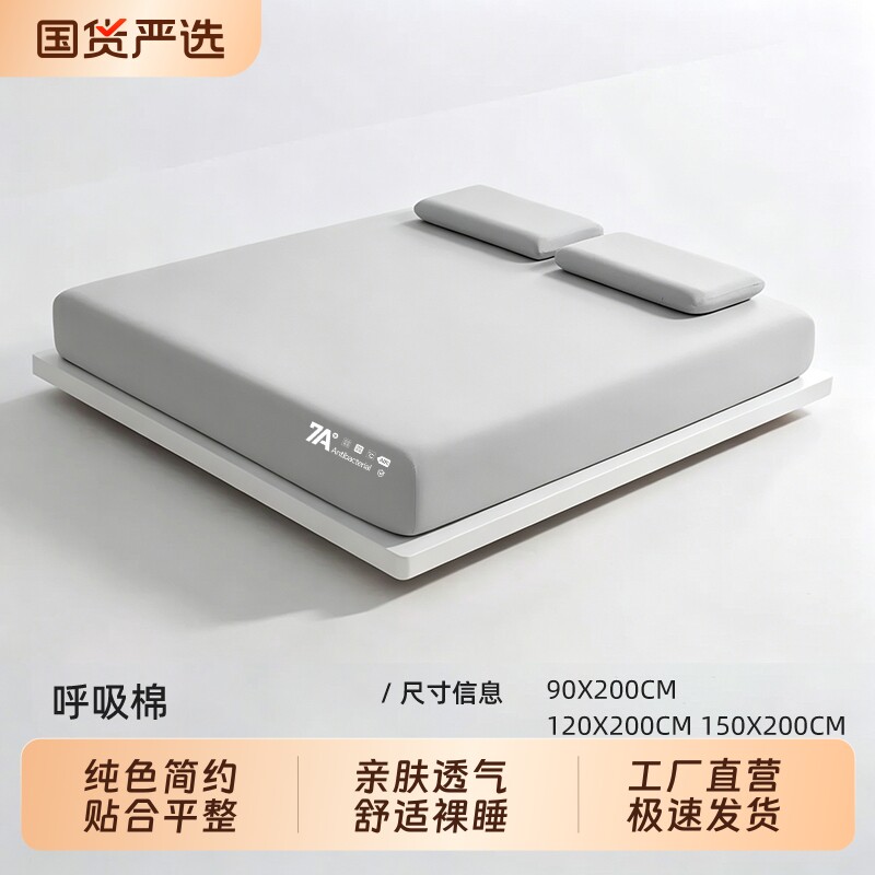 纯色床笠水洗棉席梦思床垫保护套亲肤透气床罩防尘套学生宿舍床套