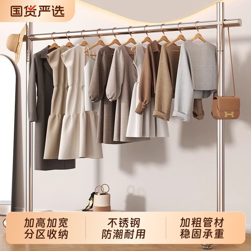 不锈钢晾衣架落地简易衣帽架服装店移动挂衣架客厅家用衣服收纳架