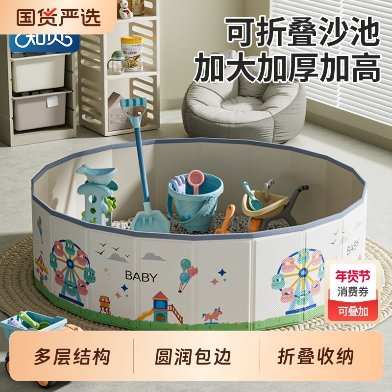 儿童海洋球池室内家用围栏波波池婴儿可啃咬宝宝玩沙池玩具男折叠