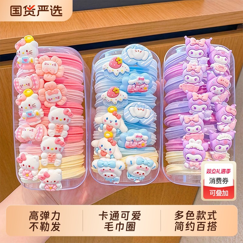 儿童新款发绳橡皮筋库洛米毛巾圈不伤发小女孩宝宝扎头发绳高力