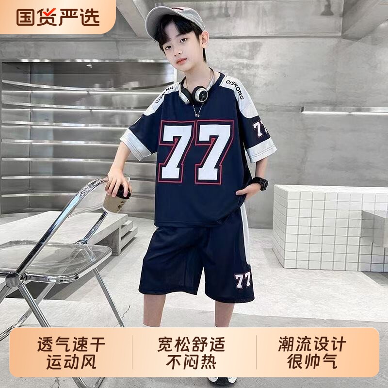 男女童2026夏季撞色篮球服短袖短裤套装韩版休闲帅气儿童两件套潮