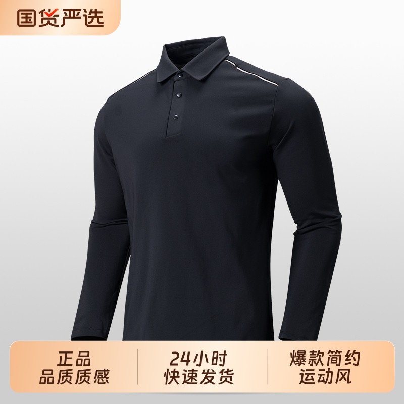 2025年新款POLO衫男酷森拉绒潮长袖百搭翻领内搭上衣户外运动t恤,运动服/休闲服装,运动T恤,淘宝优惠券,粉丝福利购,淘宝优惠卷