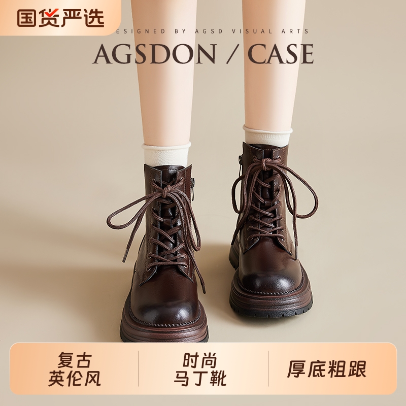 奥古狮登美拉德马丁靴女超火2025