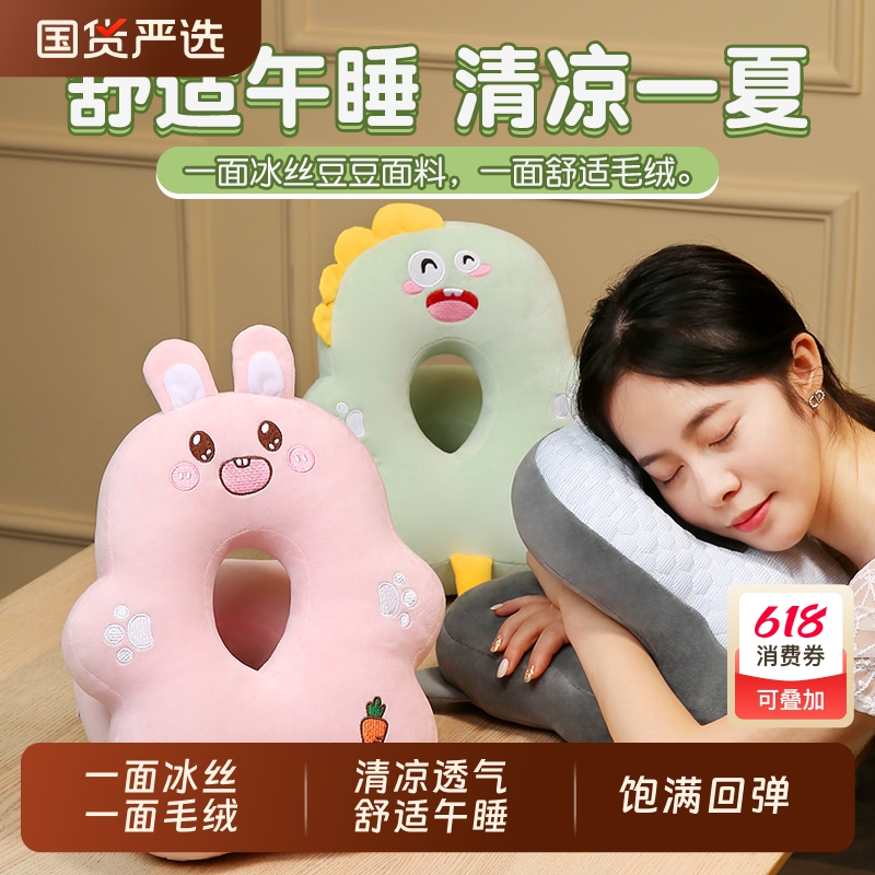 午睡枕趴睡枕办公室抱枕女生午休睡觉神器小学生趴在桌上枕头夏季