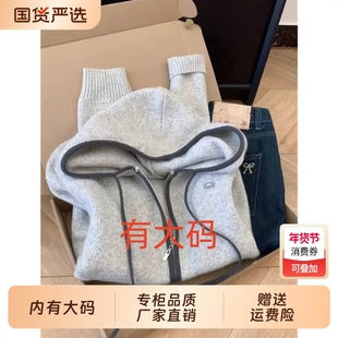 韩系双拉链杏色连帽针织开衫毛衣女秋冬2025新款宽松大码内搭上衣