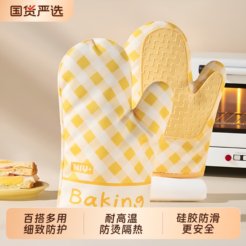 硅胶防烫烘焙手套|超2000次加购图片
