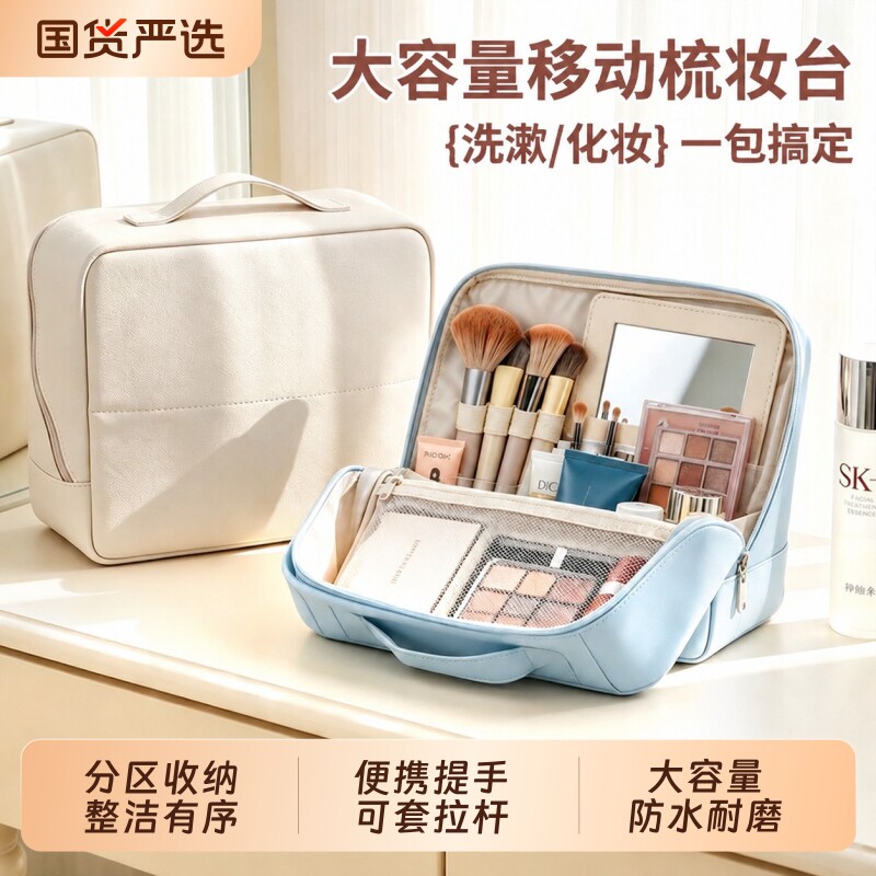 【人气热卖】化妆包女便携收纳包图片