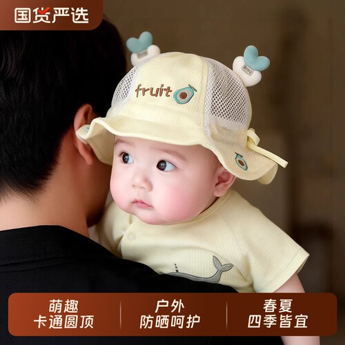 婴儿防晒薄款胎帽|超8000次加购