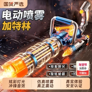 新款枪玩具儿童男孩电动声光1到3岁宝宝6小孩2冲锋喷雾三手枪5女0