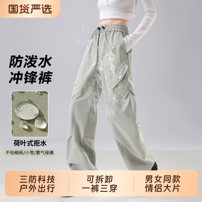 冲锋裤女款秋冬季户外可拆卸三合一防风防水登山工装加绒滑雪裤子
