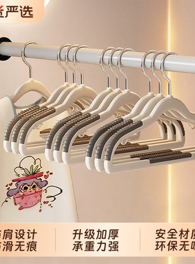 衣服儿童专用衣架无痕家用晾晒架宝宝中大童婴儿衣挂挂衣防滑伸缩