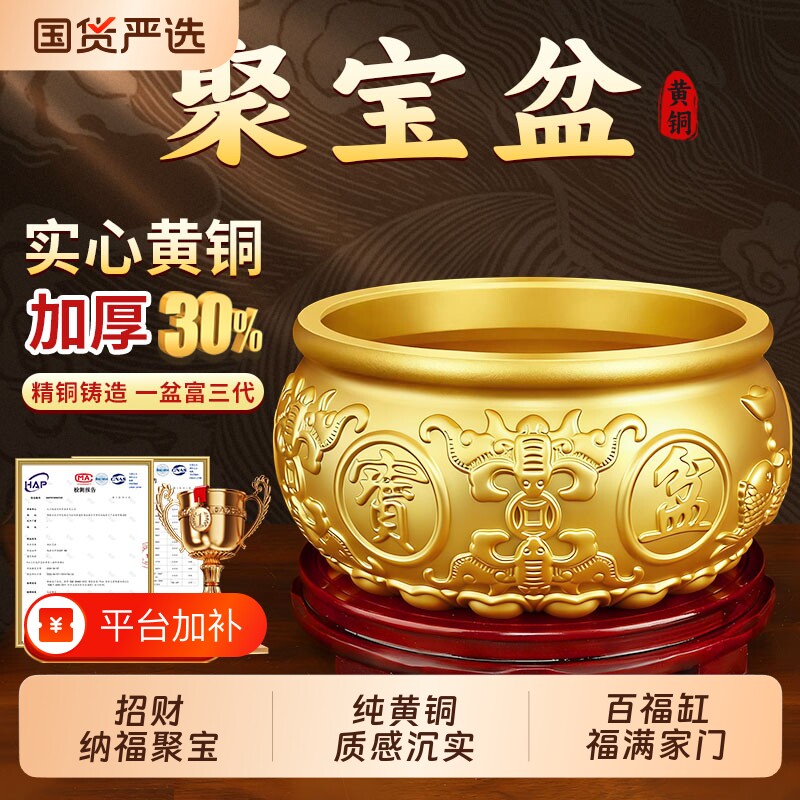 纯铜聚宝盆招财聚财摆件黄铜米缸存钱罐大号高档乔迁礼品元宝客厅