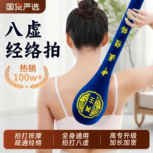 艾草养生锤拍打疏通经络神器经络八虚艾灸艾叶锤锤子敲打按摩中医