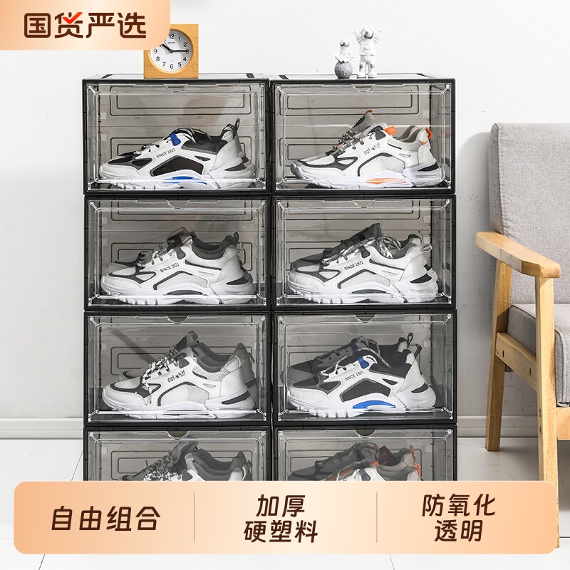 磁吸硬塑料透明亚克力鞋盒鞋子收纳盒AJ加厚省空间鞋架鞋柜侧开