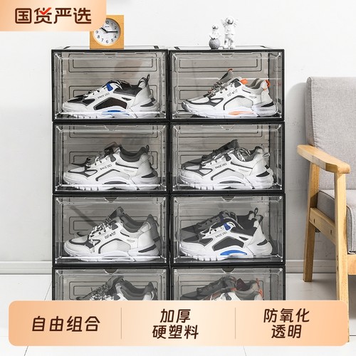 磁吸硬塑料透明亚克力鞋盒鞋子收纳盒AJ加厚省空间鞋架鞋柜侧开
