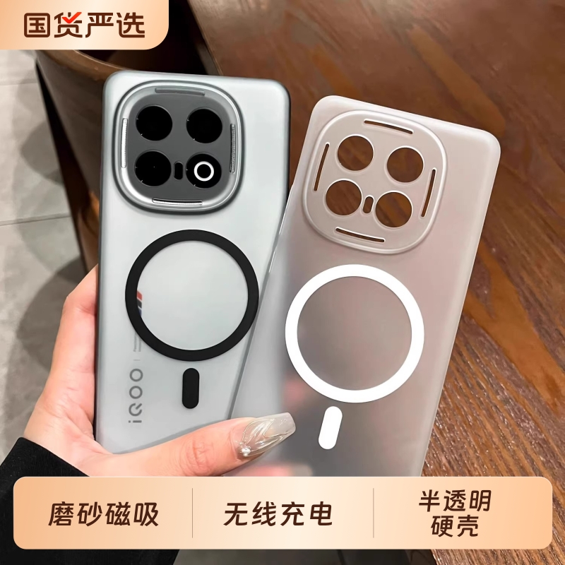 磨砂磁吸壳适用IQOO15手机壳新款13/12p超薄Neo10/9Pro半透明硬壳11S全包vivoz10turbo无线充电Z9turbo+男女