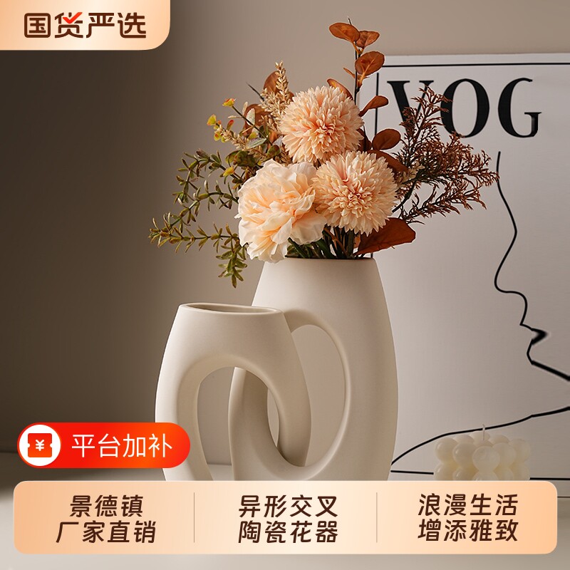 侘寂风复古景德镇陶瓷白色花瓶摆件客厅轻奢高级感装饰品桌面玄关