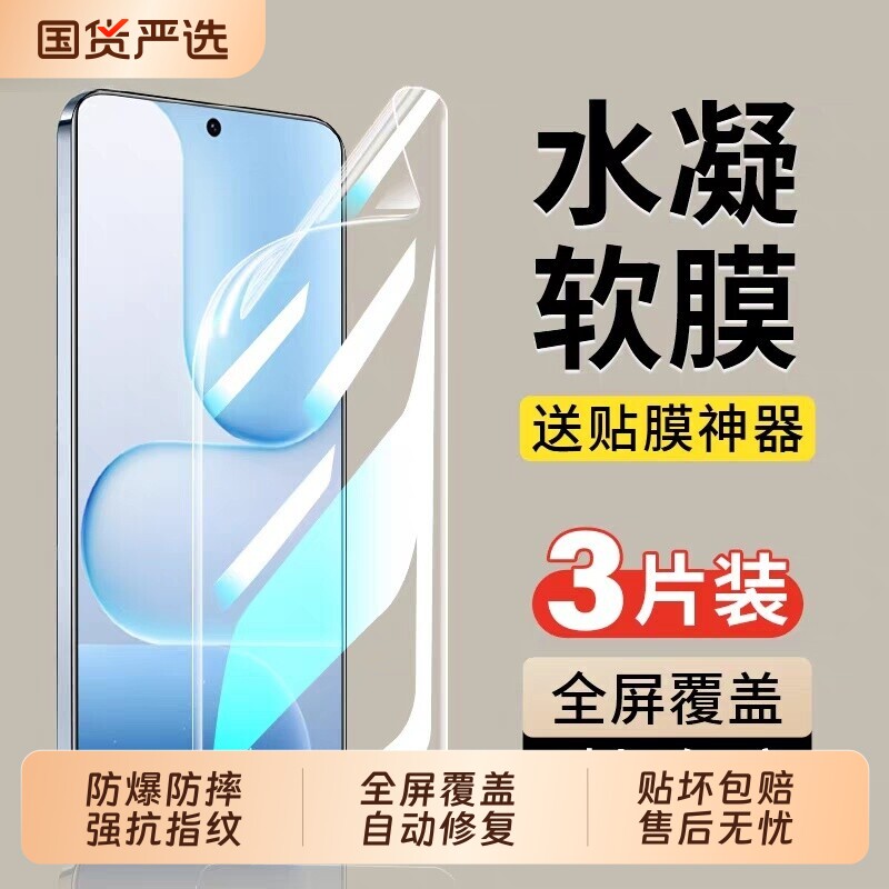适用荣耀500水凝膜华为magic8手机膜400pro/300ultra曲面200/100全包90gt80se新款7/6rsr保时捷5/4/3至臻曲屏 - 实物图