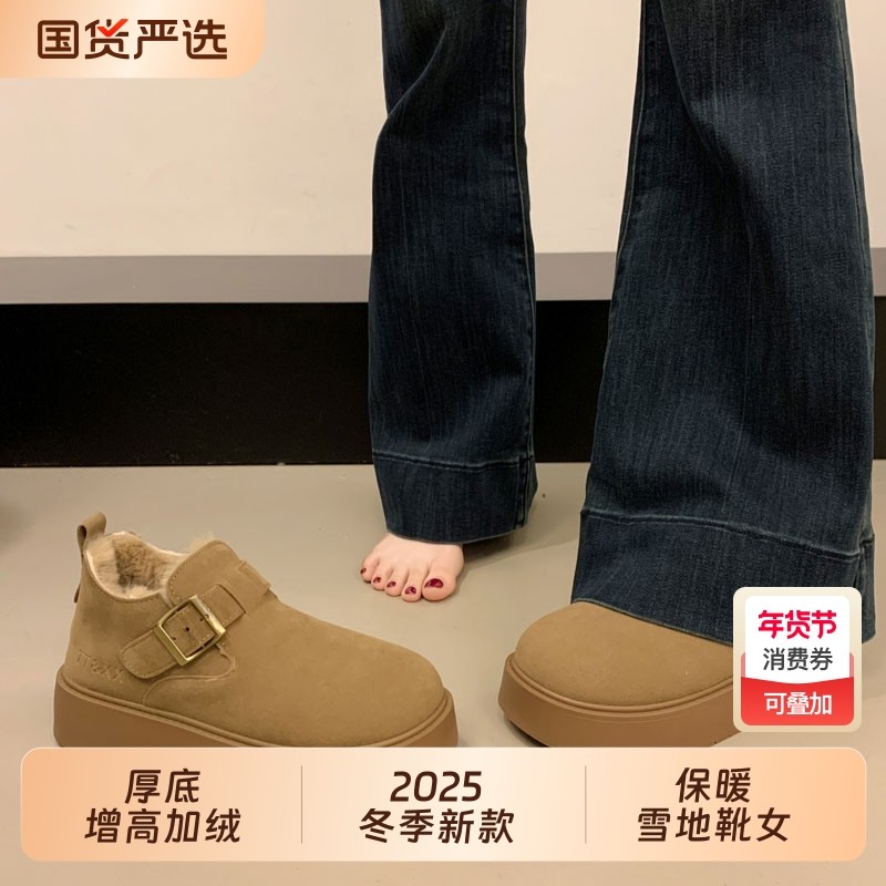 厚底增高加绒豆豆勃肯鞋女冬2025新款加厚高帮乐福棉鞋保暖雪地靴,女鞋,时尚雪地靴,淘宝优惠券,粉丝福利购,淘宝优惠卷