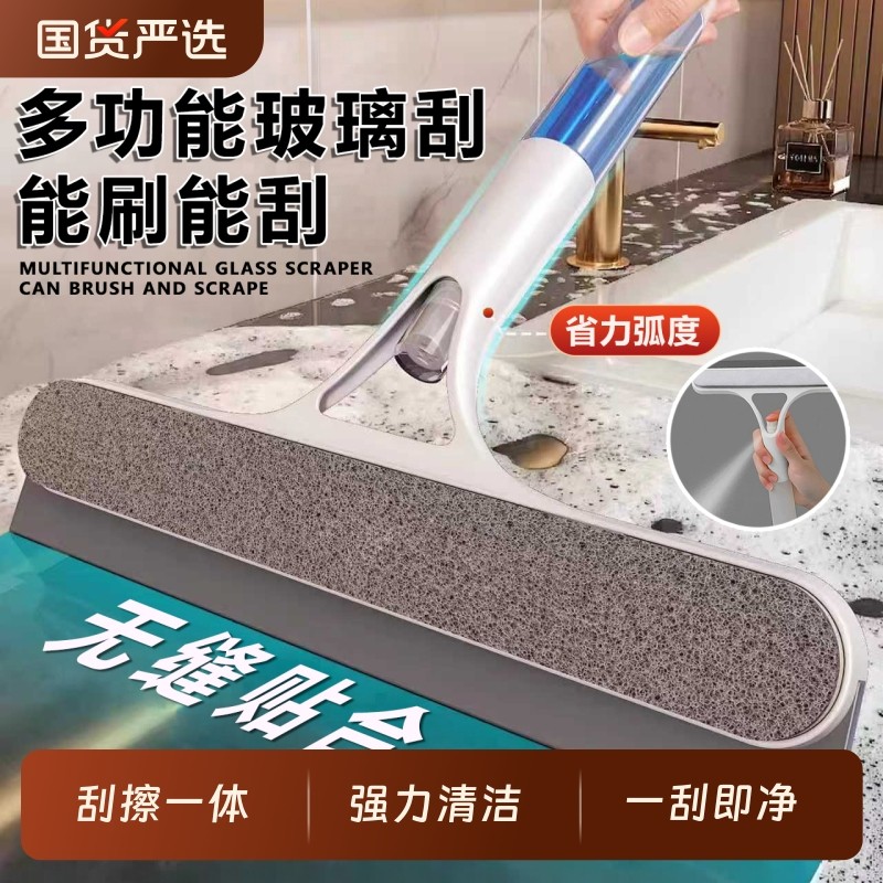 玻璃刮刮水器台面墙面家用浴室刮水板保洁专用工具清洁擦玻璃神器