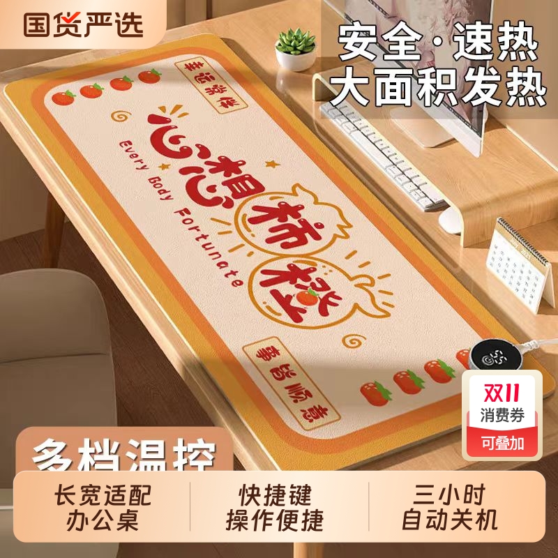 加热鼠标垫发热垫高颜值暖手垫办公室桌面防水垫写字垫暖桌垫可爱