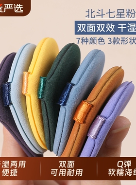 气垫粉扑不吃粉干湿两用BB粉底液专用美妆蛋散粉饼海绵化妆收纳盒