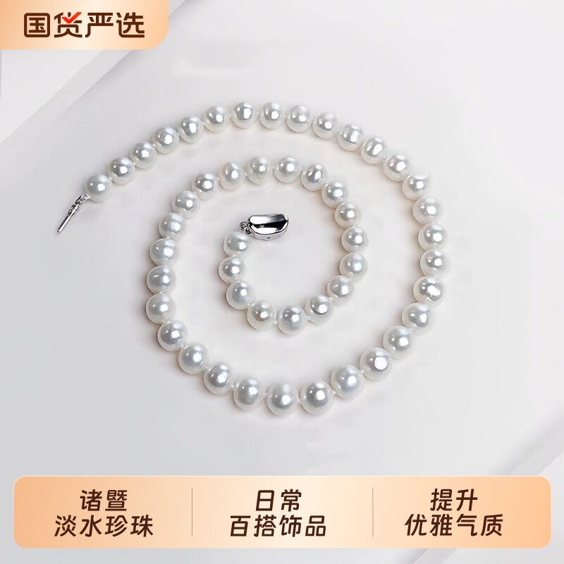 梵宝雅阁诸暨淡水珍珠项链女近圆强光元宝扣妈妈链轻奢礼物珠宝