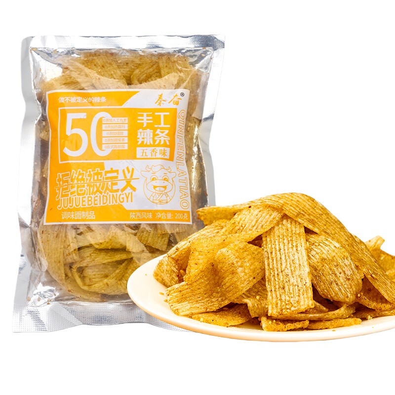陕西秦奋手工辣条五香零食孕妇宝宝网红爆辣麻辣不辣自制好吃辣味