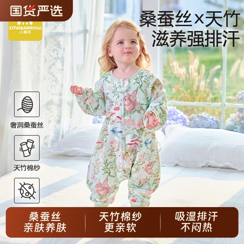 小魔箭桑蚕丝婴儿纱布睡袋儿童春秋夏季女宝宝分腿防踢被四季通用