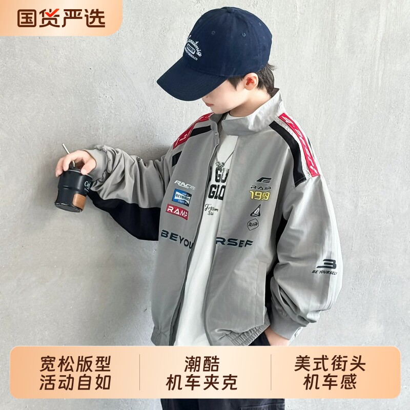 男童秋装外套春秋款2026新款图片