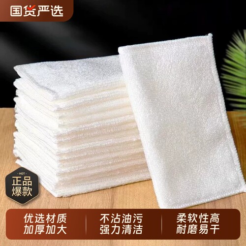 竹纤维洗碗巾洗碗布抹布厨房清洁
